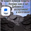Описание картинки 32 мм - Круглая база (подставка) для миниатюр с фаской и креплением под магнит - 24шт от 3Д печать миниатюр по цене 277руб | Свободный Рынок Миниатюр - СРМ - изображение - №4