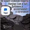 Описание картинки 40 мм - Круглая база (подставка) для миниатюр с фаской и креплением под магнит - 10шт от 3Д печать миниатюр по цене 177руб | Свободный Рынок Миниатюр - СРМ - изображение - №6