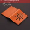 Описание картинки Хаос - Вархаммер - обложка на паспорт от Строго по-Имперски по цене 2 300руб | Свободный Рынок Миниатюр - СРМ - изображение - №4