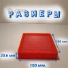 Описание картинки Лабиринт Игра-головоломка. Красный от Макс.Т-27 по цене 400руб | Свободный Рынок Миниатюр - СРМ - изображение - №2
