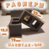 Описание картинки Блоки пластиковые (1:10). 10 шт. Тёмно-серый цвет. от Макс.Т-27 по цене 300руб | Свободный Рынок Миниатюр - СРМ - изображение - №2