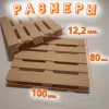 Описание картинки Поддон пластиковый (100 x 80 x 12,2 мм.). Бежевый. от Макс.Т-27 по цене 200руб | Свободный Рынок Миниатюр - СРМ - изображение - №2