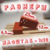 Описание картинки Кирпичи пластиковые (1:10). 10 шт. Кирпичный цвет. от Макс.Т-27 по цене 200руб | Свободный Рынок Миниатюр - СРМ - изображение - №2