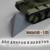 Описание картинки Противотанковые заграждения "Зубы дракона" (1:35). 2 шт. Серый. от Макс.Т-27 по цене 100руб | Свободный Рынок Миниатюр - СРМ - изображение - №3