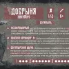 Описание картинки МОРОК: миниатюры Добрыня Никитич и Леший от MinisMaker по цене 1 200руб | Свободный Рынок Миниатюр - СРМ - изображение - №7