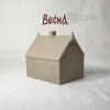Описание картинки ФЛАМАНДСКИЙ ДОМ 2, XVII ВЕК от ВЕСНА по цене 800руб | Свободный Рынок Миниатюр - СРМ - изображение - №2