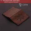 Описание картинки Хаос - Вархаммер - обложка на паспорт от Строго по-Имперски по цене 2 300руб | Свободный Рынок Миниатюр - СРМ - изображение - №4