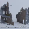 Описание картинки Набор террейна для Warhammer 40000 / Игровой стол Вархаммер 40000 от Лавка Приключенца по цене 9 999руб | Свободный Рынок Миниатюр - СРМ - изображение - №3