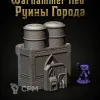 Описание картинки Руины Города от Террейн Для Всех по цене 5 990руб | Свободный Рынок Миниатюр - СРМ - изображение - №4