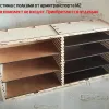 Описание картинки SH-M2_T260 Шкаф для миниатюр (без экранов) от StudioOtolega по цене 2 650руб | Свободный Рынок Миниатюр - СРМ - изображение - №2
