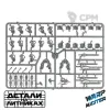 Описание картинки Grey Knights Paladins (Grey Knights Terminator Squad) от WARP Master по цене 2 180руб | Свободный Рынок Миниатюр - СРМ - изображение - №2