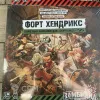 Описание картинки Зомбицид 2 редакция + дополнения от User63628 по цене 23 000руб | Свободный Рынок Миниатюр - СРМ - изображение - №3