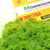 Описание картинки Фолиаж. Сочная листва. 250 мл. от Morrison-RUS по цене 512руб | Свободный Рынок Миниатюр - СРМ - изображение - №3