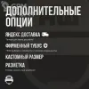 Описание картинки Баттл мат Kill Team «Око Новгорода» 30x22| Поле для варгеймов | Батлмат от Marauder's Workshop по цене 1 500руб | Свободный Рынок Миниатюр - СРМ - изображение - №3
