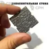 Описание картинки Крепостная стена (6 на 3), пластиковый замок от Soul Dark по цене 1 000руб | Свободный Рынок Миниатюр - СРМ - изображение - №10