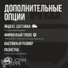 Описание картинки Баттл мат «Норильск» 60x44 | Поле для варгеймов | Батлмат от Marauder's Workshop по цене 2 300руб | Свободный Рынок Миниатюр - СРМ - изображение - №7