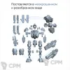 Описание картинки XV95 Ghostkeel Battlesuit Аукцион от JustCake по цене 800руб | Свободный Рынок Миниатюр - СРМ - изображение - №3
