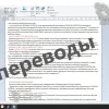 Описание картинки Точные переводы правил WH40k, WHFB, KT от Hansyschmidt по цене 500руб | Свободный Рынок Миниатюр - СРМ - изображение - №3