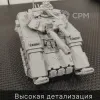 Описание картинки  от Astart по цене 2 999руб | Свободный Рынок Миниатюр - СРМ - изображение - №2