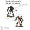 Описание картинки Mechanicum Cerastus Knight Atrapos без базы от JustCake по цене 4 500руб | Свободный Рынок Миниатюр - СРМ - изображение - №2