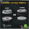 Описание картинки Подставки Ruined Gothic Temple 40мм от Studio Cockatoo по цене 352руб | Свободный Рынок Миниатюр - СРМ - изображение - №2