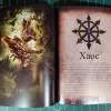 Описание картинки Warhammer Online Время Возмездия от Каджит по цене 4 998руб | Свободный Рынок Миниатюр - СРМ - изображение - №10