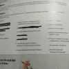 Описание картинки Поля, жетоны и кубы Underworlds Nightvault на русском языке от Zizitop по цене 1 500руб | Свободный Рынок Миниатюр - СРМ - изображение - №2