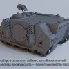 Описание картинки Набор миниатюр Warhammer 40000 Adeptus Astartes: Rhino / Космодесант: Рино от Лавка Приключенца по цене 600руб | Свободный Рынок Миниатюр - СРМ - изображение - №3
