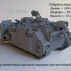 Описание картинки Набор миниатюр Warhammer 40000 Adeptus Astartes: Vindicator / Космодесант: Виндикатор от Лавка Приключенца по цене 450руб | Свободный Рынок Миниатюр - СРМ - изображение - №5
