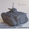 Описание картинки Химера от Лавка Приключенца по цене 650руб | Свободный Рынок Миниатюр - СРМ - изображение - №4