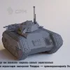 Описание картинки Химера от Лавка Приключенца по цене 650руб | Свободный Рынок Миниатюр - СРМ - изображение - №3
