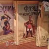 Описание картинки Флешмен от Oooorrrrkkk по цене 6 000руб | Свободный Рынок Миниатюр - СРМ - изображение - №2