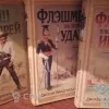 Описание картинки Флешмен от Oooorrrrkkk по цене 6 000руб | Свободный Рынок Миниатюр - СРМ - изображение - №3