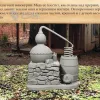 Описание картинки Винокурня «Дубы Миссури» от Ronnie по цене 1 600руб | Свободный Рынок Миниатюр - СРМ - изображение - №7
