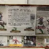 Описание картинки Tzaangor Enlightened от ABersenev по цене 5 000руб | Свободный Рынок Миниатюр - СРМ - изображение - №2