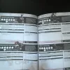 Описание картинки Кодекс Некронов 10-й редакции на русском от Etogetto по цене 100руб | Свободный Рынок Миниатюр - СРМ - изображение - №4