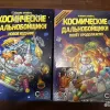 Описание картинки Настольные игры от User10182 по цене 6 500руб | Свободный Рынок Миниатюр - СРМ - изображение - №2