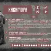 Описание картинки МОРОК: миниатюры Кикимора и Вурдалак от MinisMaker по цене 1 200руб | Свободный Рынок Миниатюр - СРМ - изображение - №6