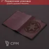 Описание картинки Империя - Звездные Войны - обложка на паспорт от Строго по-Имперски по цене 2 300руб | Свободный Рынок Миниатюр - СРМ - изображение - №4