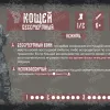 Описание картинки МОРОК: миниатюры Кощей Бессмертный и Кот Баюн от MinisMaker по цене 1 200руб | Свободный Рынок Миниатюр - СРМ - изображение - №7