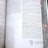 Описание картинки BlackCrusade: The Tome of Fate (на русском) от Печатня дядюшки Бу по цене 1 000руб | Свободный Рынок Миниатюр - СРМ - изображение - №3