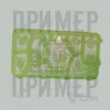 Описание картинки Terran - Medic (1 литник + прозр.) от WebWay по цене 1 815руб | Свободный Рынок Миниатюр - СРМ - изображение - №3