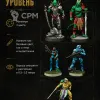 Описание картинки Покрас миниатюр (Warhammer, DnD, Настольные игры) от RobinGrib по цене 750руб | Свободный Рынок Миниатюр - СРМ - изображение - №3