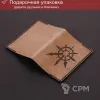 Описание картинки Хаос - Вархаммер - обложка на паспорт от Строго по-Имперски по цене 2 300руб | Свободный Рынок Миниатюр - СРМ - изображение - №4
