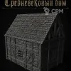Описание картинки Средневековый дом от Террейн Для Всех по цене 1 490руб | Свободный Рынок Миниатюр - СРМ - изображение - №2