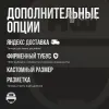 Описание картинки Батлмат SPORT EDITION «Чёрное море» 72x48 | Поле для варгеймов | Баттл мат от Marauder's Workshop по цене 3 200руб | Свободный Рынок Миниатюр - СРМ - изображение - №3