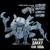 Описание картинки Миниатюра Орчий Deff Dread от Brother Ork по цене 2 480руб | Свободный Рынок Миниатюр - СРМ - изображение - №3