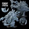 Описание картинки Миниатюра Орчий Deff Dread от Brother Ork по цене 2 480руб | Свободный Рынок Миниатюр - СРМ - изображение - №2