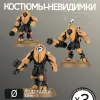 Описание картинки Боевые костюмы-невидимки XV25 | XV25 Stealth Battlesuits от W1L50n по цене 900руб | Свободный Рынок Миниатюр - СРМ - изображение - №2