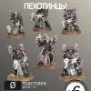 Описание картинки Шумные морские пехотинцы | Noise Marines от W1L50n по цене 1 100руб | Свободный Рынок Миниатюр - СРМ - изображение - №2